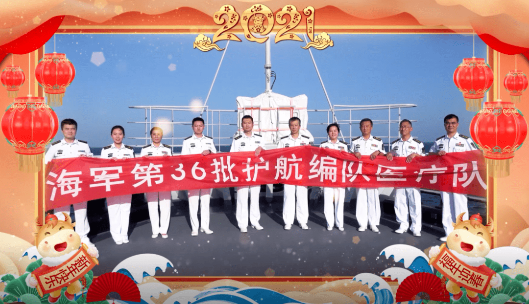 海军节日祝福——致敬英勇无畏的海洋卫士,海军节致敬海洋卫士,英勇无畏的守护力量