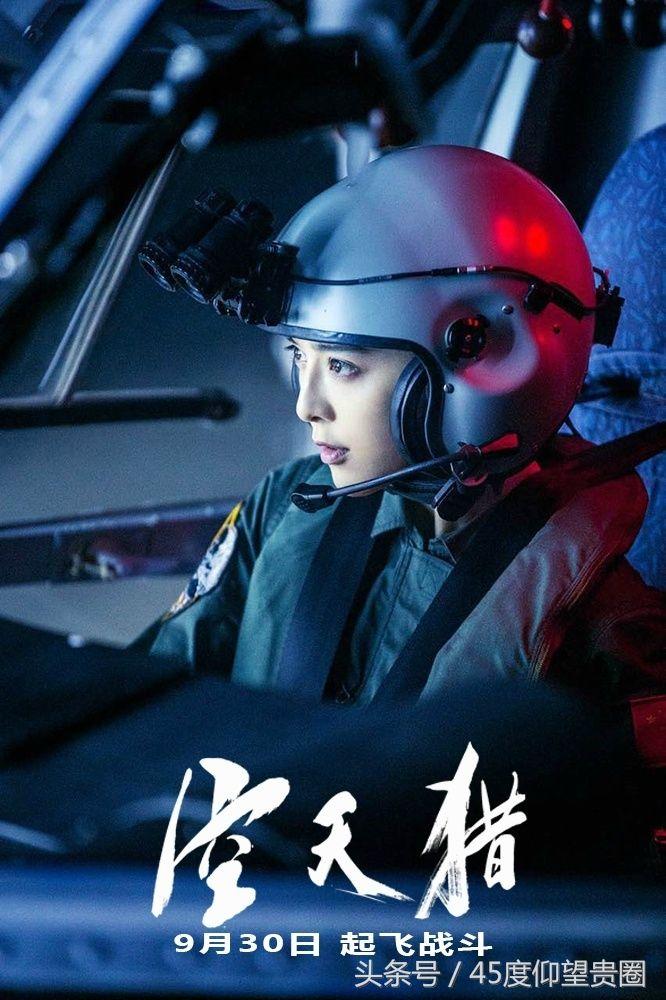 中国空军电影经典，英勇无畏的蓝天传奇，中国空军电影经典，蓝天传奇之英勇无畏