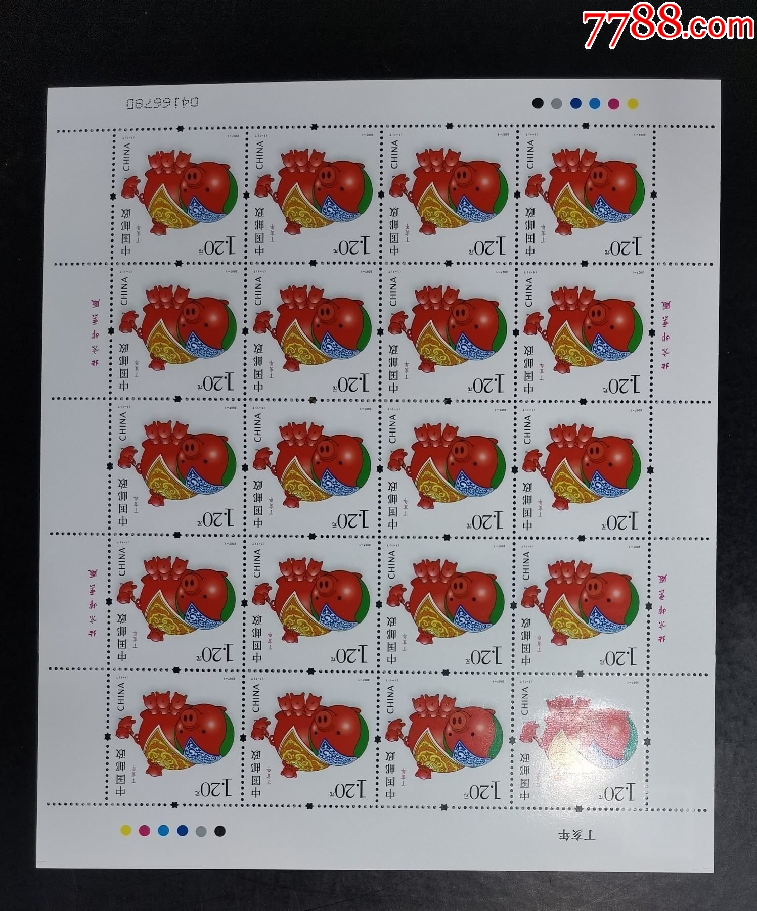 香港花猪王中王平特一肖的魅力与传奇,香港花猪王中王平特一肖,传奇魅力与故事