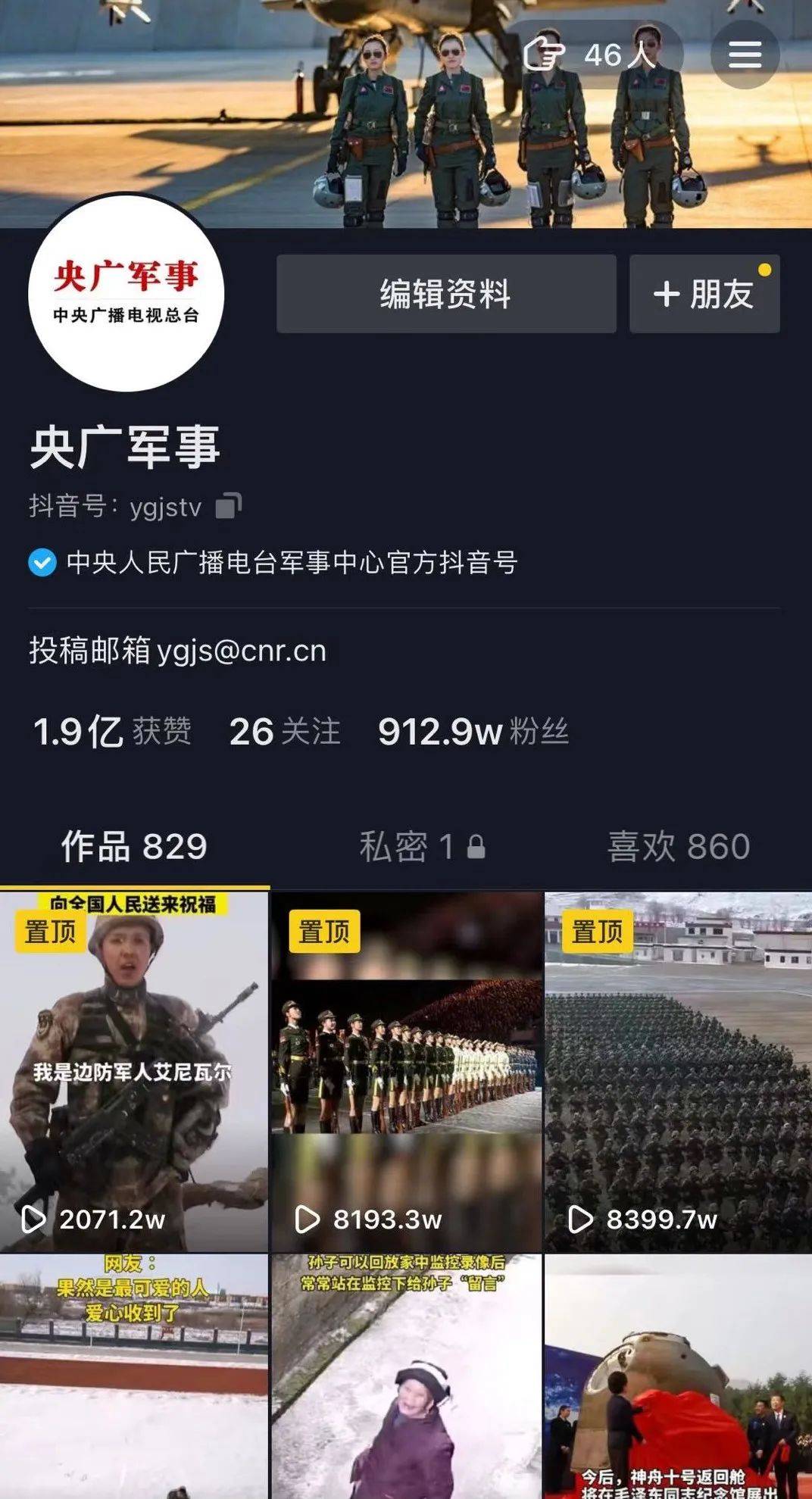 军事最新新闻头条2023,全球军事动态深度解析,全球军事动态深度解析,军事最新新闻头条回顾与展望(2023年)