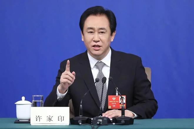 最新消息关于许家印，揭秘商界巨头的新动态与挑战，许家印最新动态揭秘，商界巨头面临新挑战