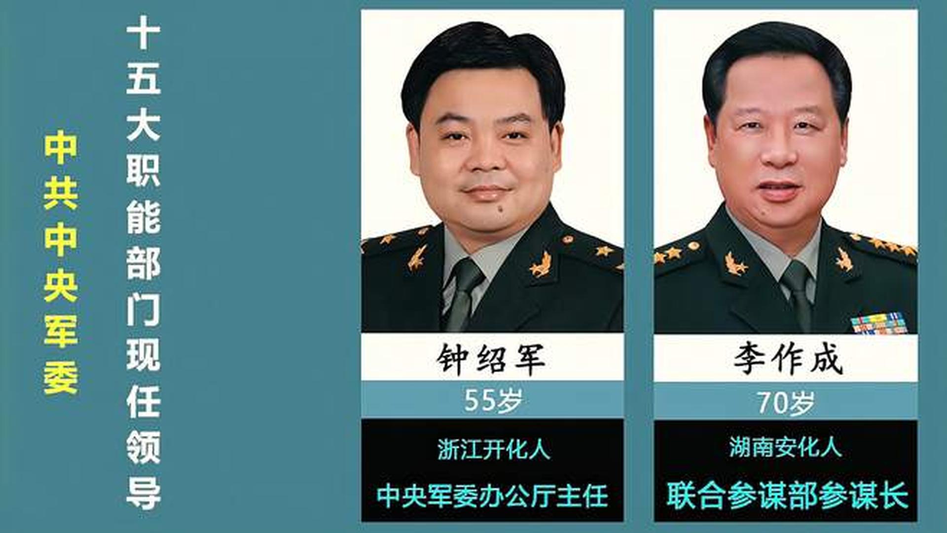 中央特勤局任命公示,深化透明化治理,展现公信力,中央特勤局任命公示,深化透明治理,彰显公信力