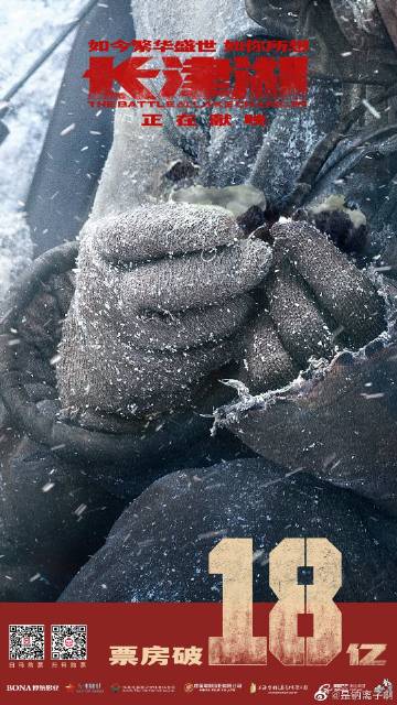 长津湖手机免费高清,历史与技术的完美融合,长津湖手机免费高清,历史与技术的绝佳融合