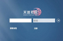 天涯论坛入口,探索网络言论的广阔天地,天涯论坛,探索网络言论的无限世界