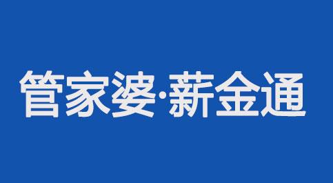 管家婆官网,一站式财务管理解决方案的领先平台,管家婆官网,领先的一站式财务管理解决方案平台