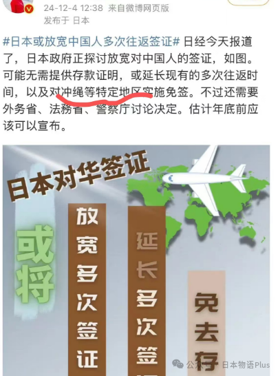 日本要求移民中国收留,全球化背景下的新议题,全球化背景下,日本呼吁移民中国寻求收留的新议题