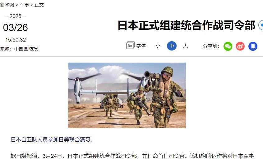 日本现在有军队吗，探究日本武装力量的现状，探究日本现行武装力量的现状，军队与武装力量解析