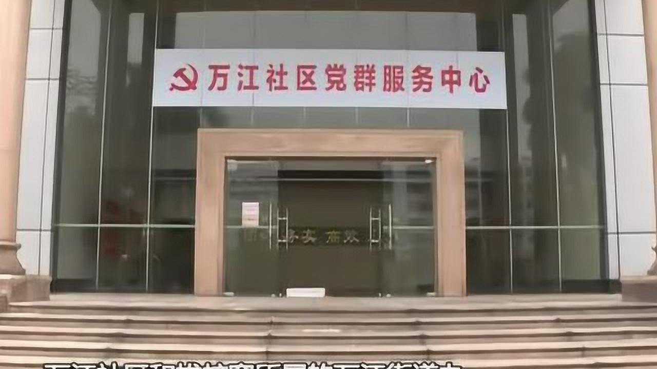 东莞万江今日瞩目新闻，城市新动向与发展里程碑，东莞万江今日瞩目新闻，城市新动向与发展里程碑事件回顾