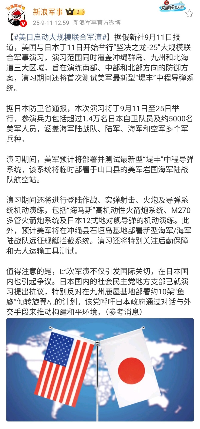 中美实弹军演最新动态，深化合作与竞争平衡的新篇章，中美实弹军演最新动态，深化合作与竞争平衡的新篇章开启