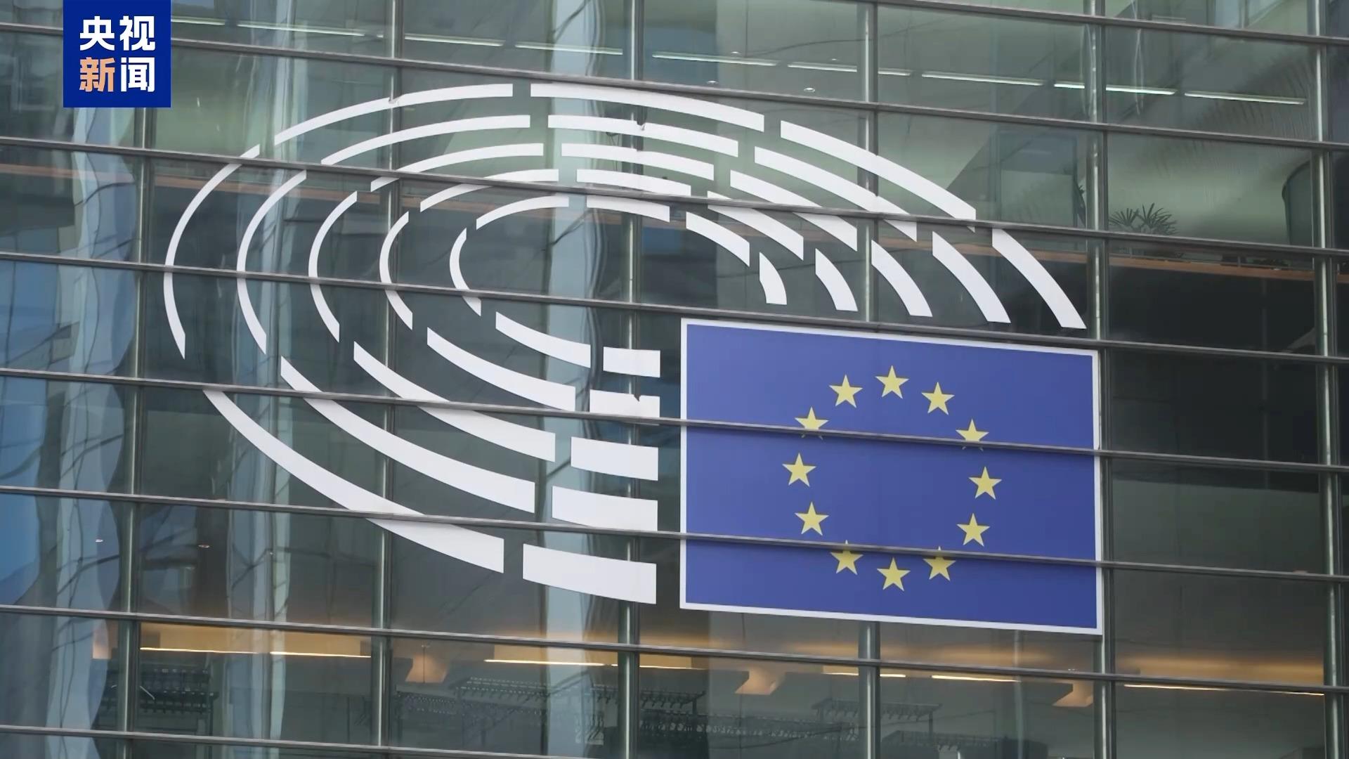 欧盟新闻,聚焦欧洲联盟的最新动态与发展,欧盟最新动态与发展聚焦报道