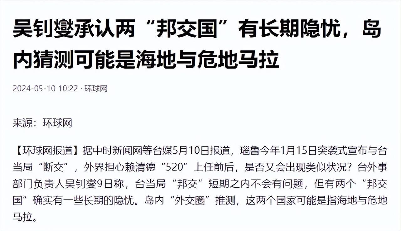 对台湾反制措施的分析与观察,台湾反制措施深度分析与观察