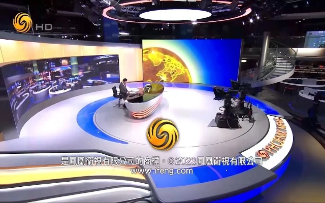 凤凰卫视资讯台在线直播高清,全球视野下的实时信息传递,凤凰卫视资讯台高清直播,全球视野下的实时信息传递