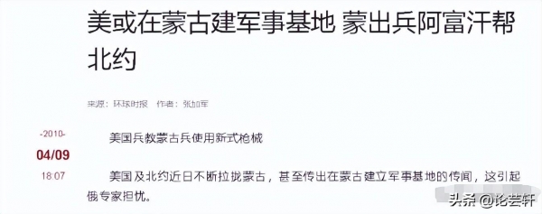 解放军进蒙古国最新消息,深化合作,共谋发展,解放军进军蒙古国深化合作,共谋发展新篇章