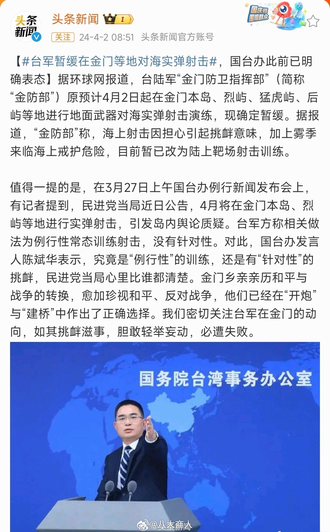 台海最新军情消息深度解析,台海最新军情深度解析