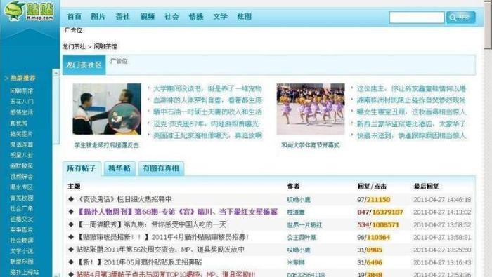 天涯论坛热议,二婚现象背后的故事与数字解读,天涯论坛热议,二婚现象背后的故事与数字解读揭秘