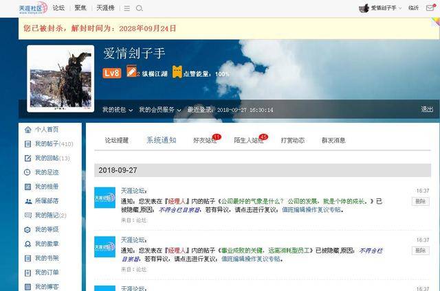 天涯论坛热议,二婚现象背后的故事与数字解读,天涯论坛热议,二婚现象背后的故事与数字解读揭秘