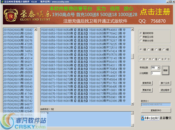 探索正版精准跑狗图,77777与88888的魅力,正版跑狗图探索,77777与88888的魅力揭秘