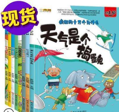 探索正版精准跑狗图,77777与88888的魅力,正版跑狗图探索,77777与88888的魅力揭秘