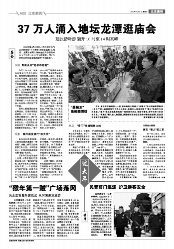 中央老百姓求助热线电话,连接民心,实现和谐社会的桥梁,中央老百姓求助热线电话,民心桥梁,和谐社会连接线