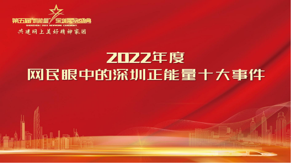 最近新闻大事件中的正能量,正能量涌现,时事新闻中的希望与力量