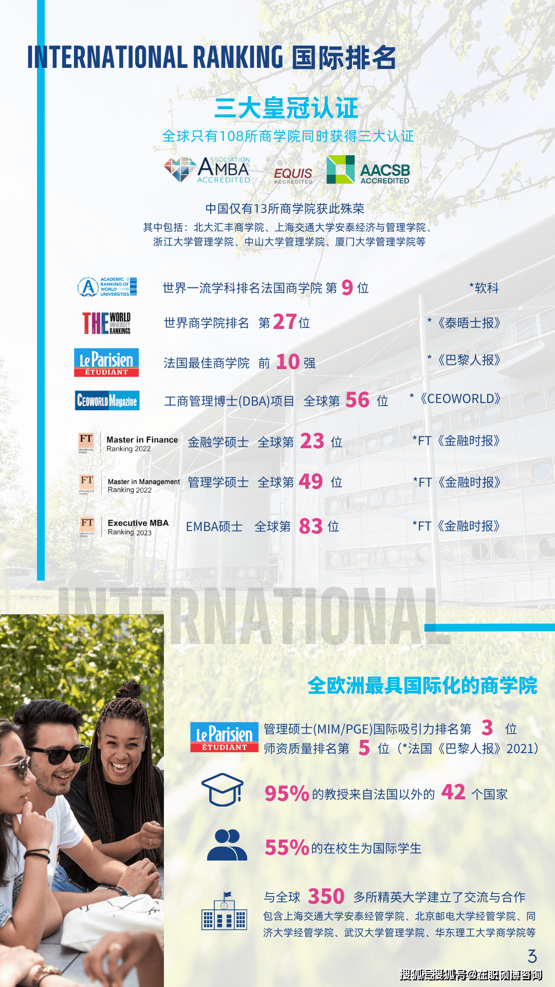 新澳门开奖结果2025开奖记录