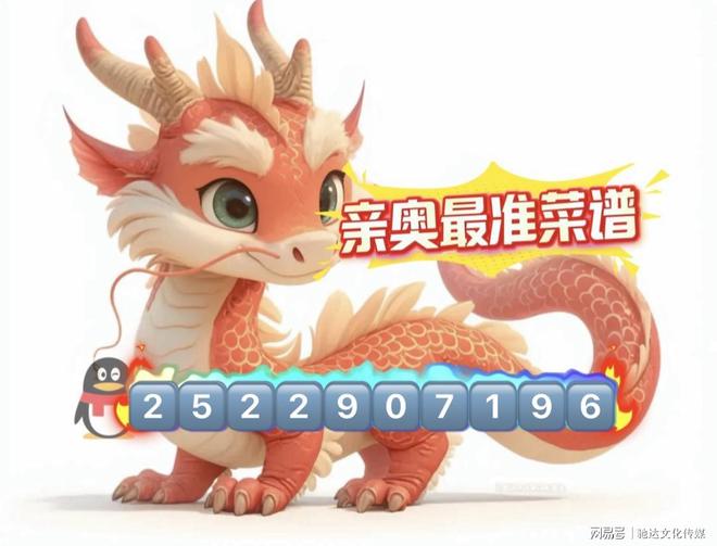 新2025澳门免费资料,探索未知,揭秘未来,揭秘未来趋势,澳门新2025免费资料探索之旅