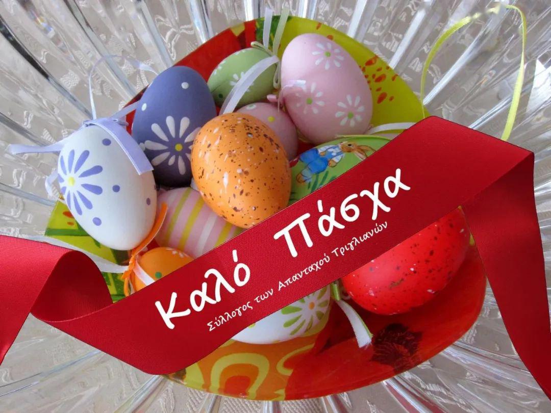 今天是复活节,信仰与希望的重生,复活节,信仰与希望的重生之日