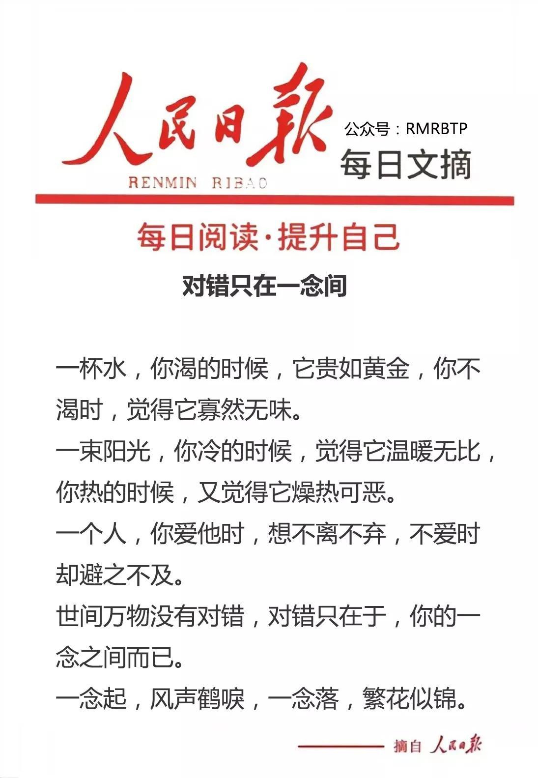最近新闻大事件摘抄——2023年10月,2023年10月重大新闻事件回顾
