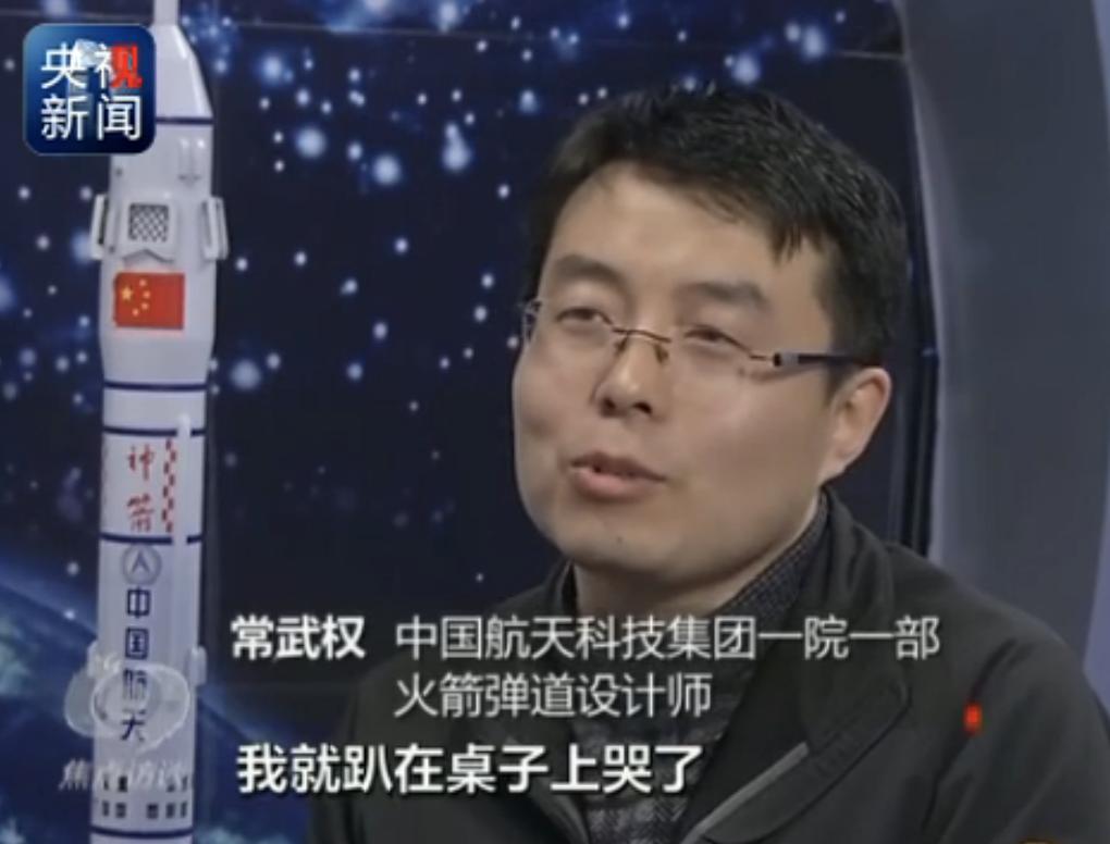 航天集团常武权,探索宇宙的无尽勇气与智慧,航天集团常武权,勇探宇宙,智慧无限