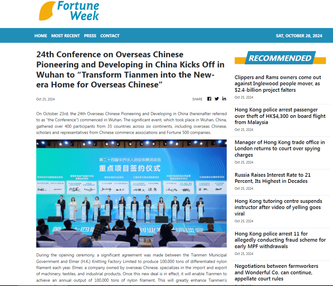 国外国际新闻网站的发展与影响,国外国际新闻网站的发展与全球影响力探究