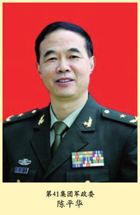 广州军区第41集团军，光荣与使命的见证者，广州军区第41集团军，光荣与使命的辉煌见证者