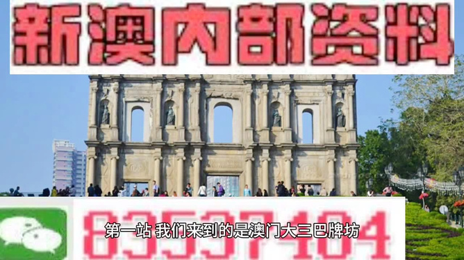 澳门正版资料的重要性及其影响，澳门正版资料的重要性及其深远影响