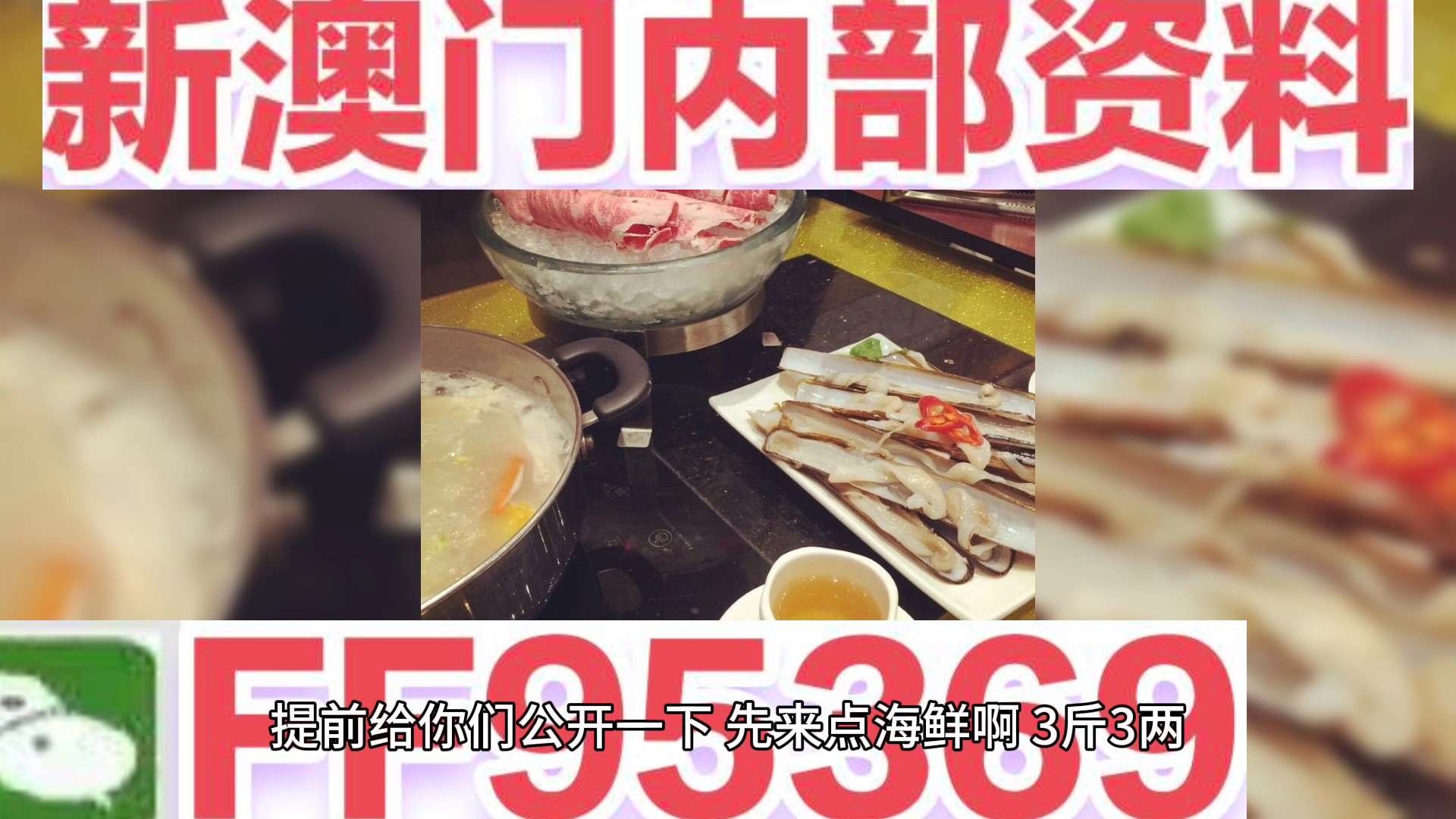 澳门一肖一码期期准中选料野，探索背后的秘密与魅力，澳门一肖一码期期准背后的秘密与魅力探索