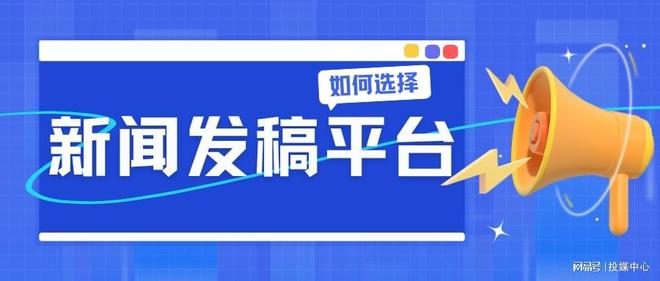 新闻发布会流程及内容详解，新闻发布会全流程与内容详解解析