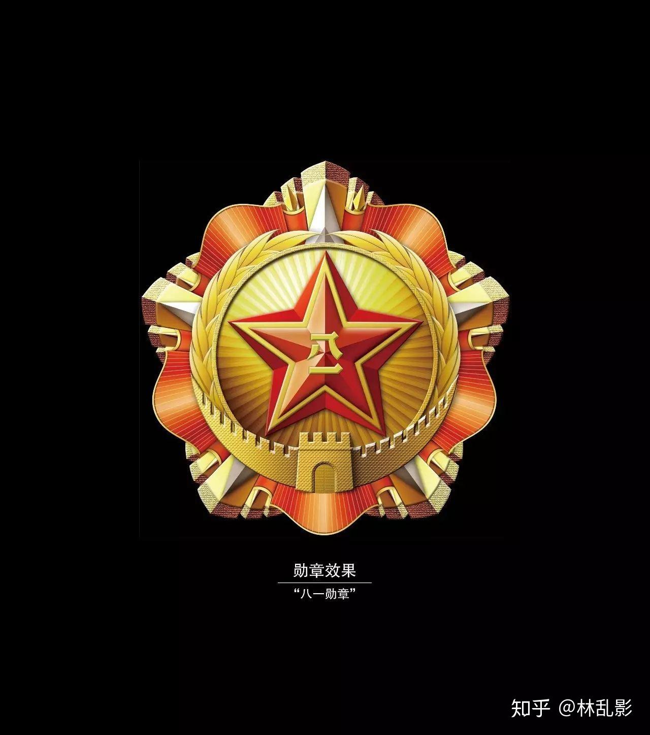 八一勋章的荣誉价值及其奖金数额解析，八一勋章荣誉价值解析与奖金数额探究